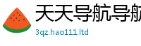 2025年天天免费资料含7777788888管家婆老家凤凰网